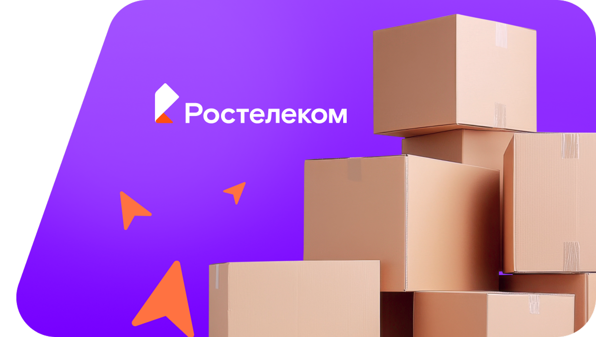 Переезд в новую квартирув селе Ивановское (Ставропольский край)